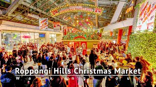 Roppongi Hills Christmas Market 2023 Walking Tour  Tokyo Japan 4KHDRBinaural [upl. by Initof]