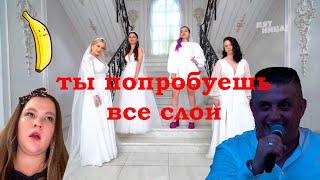 ЧЕТЫРЕ СВАДЬБЫ  не самый БАНАльНый выпуск [upl. by Riatsila]