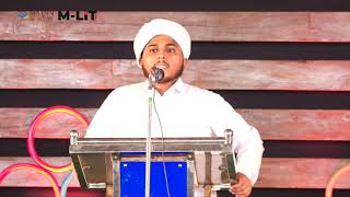 MLiT Fest 2020  GENERAL QURAN PRABHASHANAM [upl. by Sallyann]