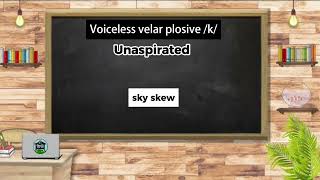 The example of voiceless velar plosive k  American English pronunciations english learnenglish [upl. by Naginarb]