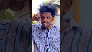 TWIST IRUKU 🤣🤣 youtubeshorts comedy funnyvideos chennai vlog viral video trending tamil [upl. by Eiten]