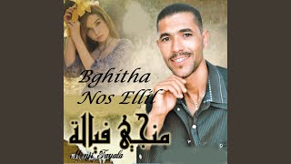 El Adwa [upl. by Niwrud]