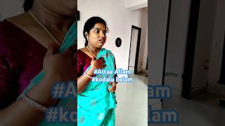 AttaAllamkodalu bellamIndiam familyfunny reel [upl. by Vaasta]