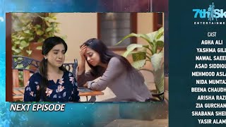 Habil Aur Qabil Episode 33 Teaser  Habil Aur Qabil Episode 33 Promo  Full Story  July 10 2024 [upl. by Charita]