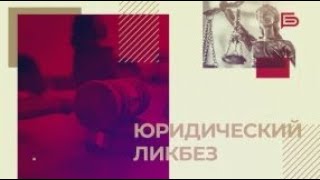 Увеличение пособий по беременности и родам  «Юридический ликбез» [upl. by Thesda]