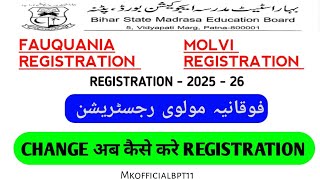 Fauquania Registration  Molvi Registration  Fauquania Exam  Molvi Exam Date mkofficialbpt11 [upl. by Tompkins]