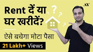 Rent or Buy a House  Analyse with Calculator [upl. by Abner713]