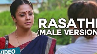 Rasathi From 36 Vayadhinile [upl. by Zsuedat]