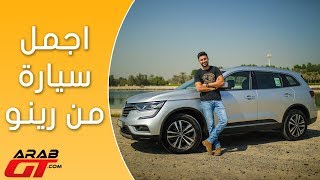 Renault Koleos 2017 رينو كوليوس [upl. by Malva430]