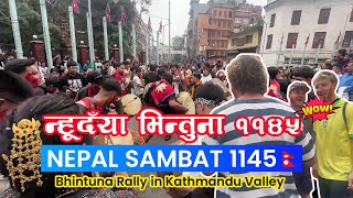 न्हूदँया भिंतुना ११४५  New Year Greetings amp Traditions I Bhintuna rally in Kathmandu I Tihar 2081 [upl. by Barbara]