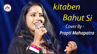 Hindi Romantic Song II kitaben Bahut Si  Baazigar  Cover By  Prapti Mahapatra AkStudioakash1 [upl. by Eralc167]