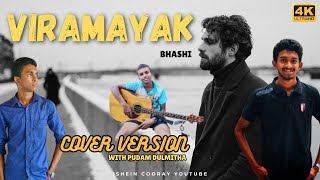 BHASHI  Viramayak විරාමයක් bhashidevanga Guitar Cover  isheincooray23 With Pudam Dulmitha [upl. by Enohs]