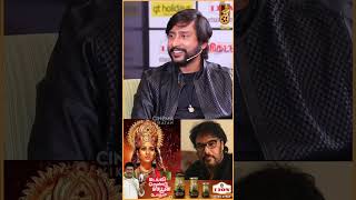 மூக்குத்தி அம்மன் 2க்கு SundarC சாருக்கு Wish பண்ணினேன்  RJ Balaji  Nayanthara [upl. by Konstanze]