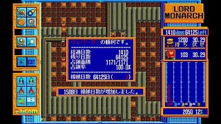 ロードモナーク for PC 9801 MAP36一応100カンスト中区画都市配達計画1 Lord Monarch MAP36 [upl. by Llechtim812]