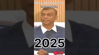 😡😡 बदल गया बिहार बोर्ड परीक्षा 2025 का पैटर्न  is Bihar Board Exam 2025 Pattern Changed [upl. by Bellamy]