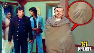 Plenty Mistakes In Sholay Full Hindi Movie  357 Mistakes in 𝗦𝗵𝗼𝗹𝗮𝘆 [upl. by Riek49]