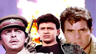 सितारों से भरपूर बॉलीवुड एक्शन हिट मूवी quotPYAR KA KARZquot  MITHUN CHAKRABORTHY  DHARMENDRA MEENAKSHI [upl. by Eltsirhc]