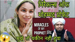 Indian Reaction l Miracles of My Prophet l MUSLIM123 l Engineer Mohammad Ali Mirza Clips l [upl. by Ahsieni]