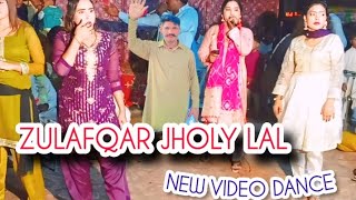 New video dance  singer Muneer lity vs singer madamZulafqar jholy Lal 😘🤩💕💗 [upl. by Naillil]