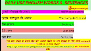 Daily English vocabulary for villagers P3 spokenenglish yt englishspeaking englishvocabulary [upl. by Snook]