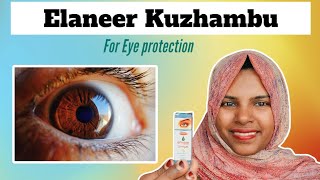 കണ്ണിൻ്റെ ആരോഗ്യത്തിന് Elaneer kuzhambu Benefits  Eye Protection  Review in Malayalam [upl. by Bertila203]