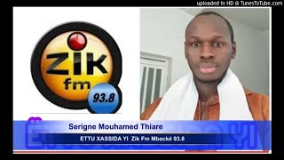 Wakhtane thi Njariñul Khassida Yi Serigne MODOU THIARÉ XASSAIDES [upl. by Aiasi717]