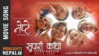 Supari Kancho Song  New Nepali Movie NEPTE Ft Rohit Buddhi Chhulthim Purnima Arjun Pranisha [upl. by Airbmac277]