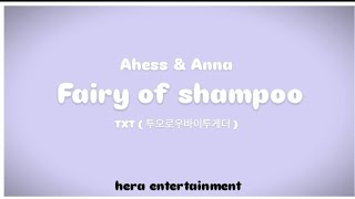 DAILY COVER FAIRY OF SHAMPOO  TOMORROW BY TOGETHER COVER BY HERA ENTERTAINMENT [upl. by Alinoel553]