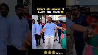 karimani malika modi rahulla song even funny xyz [upl. by Francklin]