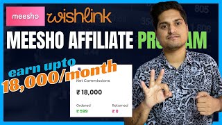 Earn Monthly With Meesho Affiliate Program Using WISHLINK app  Affiliate fees by meesho [upl. by Schacker]