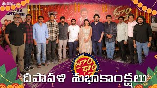 “Dhoom Dham” Movie Diwali Special Interview  Vennela Kishore  Chetan  Hebha Patel  TFJA [upl. by Ennirok221]