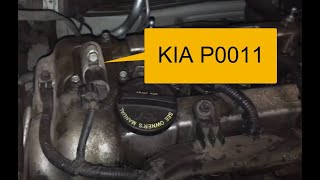 How To Fix KIA P0011 Code Camshaft Position A  Timing OverAdvanced or System Performance Bank 1 [upl. by Ahsinyar]