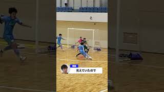 【解説】みやのゴールシーンを振り返ってみた‼︎⚽️💥 ポンテ エスポラーダ北海道 フットサル Futsal [upl. by Melonie]