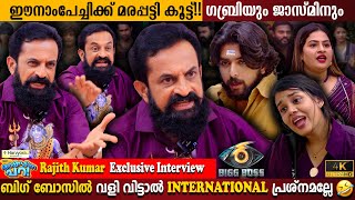 Dr Rajith Kumar Exclusive Interview  Jasmin Gabri Crooked Combo   Bigg Boss  Milestone Makers [upl. by Gahl]