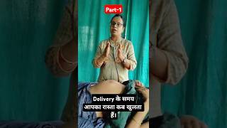 PregnantMummyआपको पता हैआपका रास्ता कब खुलेगा।pregnancy happiness government fetus motivation [upl. by Ame]