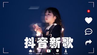 50首超好聽的流行歌曲💖2024年  11月份爆火全網的歌曲【動態歌詞Pinyin Lyrics】王宇宙Leto喬浚丞  若月亮沒  en  妥協  我期待的不是雪  向思思  總會有人 [upl. by Pleione]