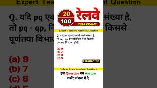 20 🔴 RAILWAY 2024  BEST 100 QUESTIONS by Aditya Ranjan Sir railway maths mathstricks [upl. by Airdnahc271]