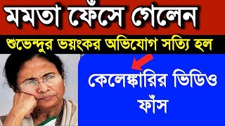 কলকাতা থেকে জাতীয় ও স্থানীয় সংবাদ । আকাশবাণী বাংলা সংবাদ । Weather Report। Bangla News 12122024 [upl. by Nnaeiram]