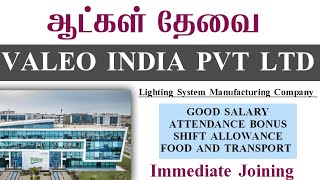 💥 VALEO INDIAGOOD SALARY WITH BENEFITSCHENNAI JOB VACANCY 2024 TAMILCHENNAI JOBS TODAY OPENINGS [upl. by Aneras]