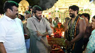 Megastar Chiranjeevi Visted Talasani Srinivas Yadav Ayyappa Swami Maha Padi Puja 2023  Gultecom [upl. by Ermey897]