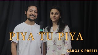 PIYA TU PIYA COVER SAROJ X PREETI BY Arijit SinghChinmayi MOVIE DONGRI KA RAJA [upl. by Joey]