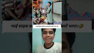 Nizam kir reaction video 🤣youtubeshorts comedy nizamkivideo viralvideo [upl. by Artenahs]