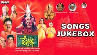 Devullu  దేవుళ్ళు  Movie Full Songs ‼ Jukebox ‼ PruthviRaasi [upl. by Venn]