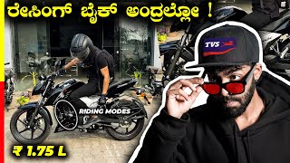 RTR 160 4V REVIEW🏁 NS ಮುಂದೆ ನಿಲ್ಲೋ ತಾಕತ್ ಇದ್ಯಾ ⁉️ tvs apache [upl. by Aniratac]