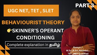 Behaviourist theories  Skinnerss conditioning theory Part 3 [upl. by Cohleen792]