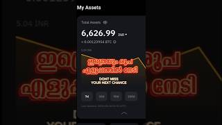 Money making apps malayalam 2024 telegram moneymakingappsmalayalam [upl. by Acirne512]