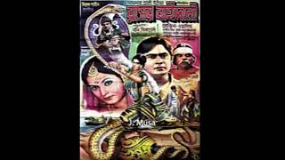 Amra Roser Baidani Sabina Yasmin amp Chorus Film  Roser Baidani রসের বাইদানী 1984 [upl. by Farmann]