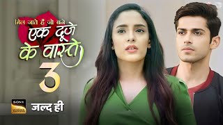 Ek Duje Ke Vaaste 3  First Teaser Released  Release Date  Kab Aayega  Telly Lite [upl. by Arst]