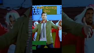 O pilla chao dance music maheshbabu copy c [upl. by Mercier]