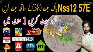 How to set Nss12 57°E with Paksat 38°E complete Setting Full Details 4K [upl. by Damle373]